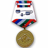 Медаль «Совместное командно-штабное учение "Центр 2015"»