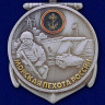 Медаль «Морская пехота России»