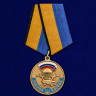 Медаль «Участнику Марш-Броска 12 Июня 1999 Г. Босния-Косово» В Прозрачном Футляре