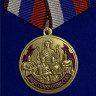 Медаль «Защитнику Отечества» (23 Февраля)