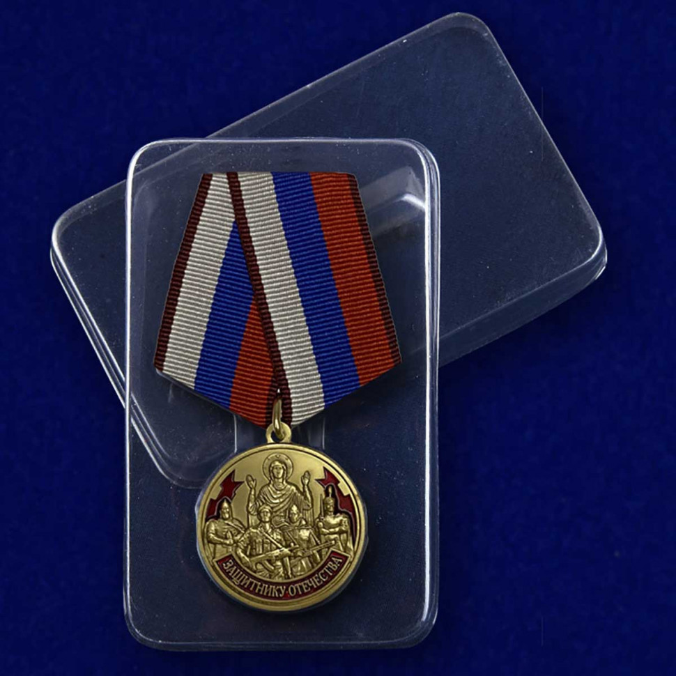 Упаковка Медали «Защитнику Отечества» (23 Февраля)