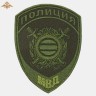 Шеврон Полиции ООП МВД России вышитый нового образца оливковый (приказ 777)