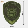 Шеврон Полиции ООП МВД России вышитый нового образца оливковый (приказ 777)