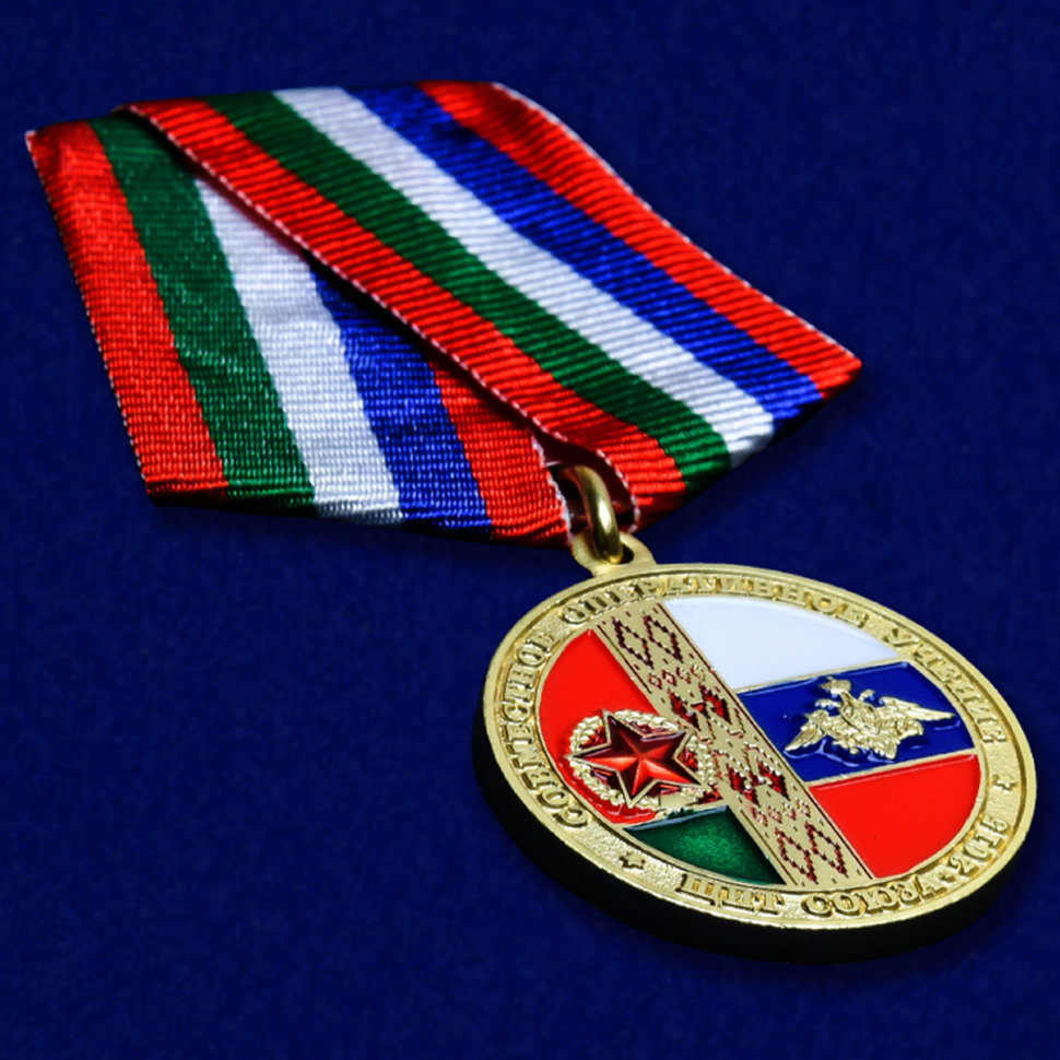Медаль «Совместное Оперативное Учение "Щит Союза 2015"»