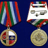 Медаль «Совместное Оперативное Учение "Щит Союза 2015"»