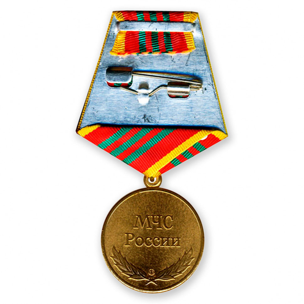 Медаль «За отличие в военной службе» МЧС России 3 степени