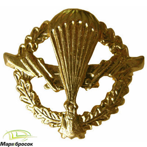 Эмблема петличная Воздушно-Десантные войска в венке золотистая