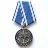 Медаль "За Верность Флоту"