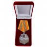 Медаль «Морская пехота России» В Подарочном Футляре