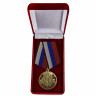 Медаль «Защитнику Отечества» (23 Февраля) В Наградном Футляре