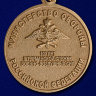Медаль «100 лет штурманской службе Военно-Воздушных Сил» (МО РФ)