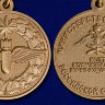 Медаль «100 лет штурманской службе Военно-Воздушных Сил» (МО РФ)