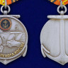 Медаль «Морская пехота России» В Прозрачном Футляре