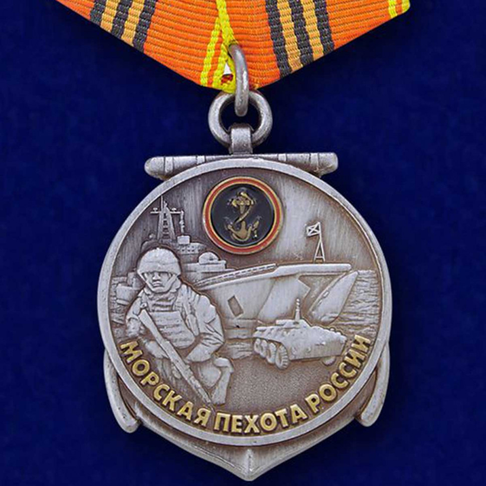 Медаль «Морская пехота России» В Прозрачном Футляре
