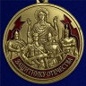 Медаль «Защитнику Отечества» (23 Февраля) В Прозрачном Футляре