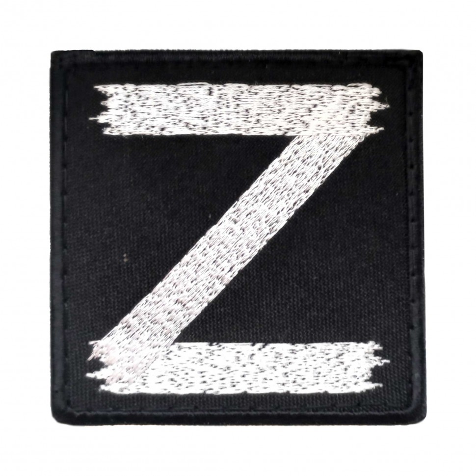 Нашивка «Z» квадратная вышитая (черная основа) 70х70 мм