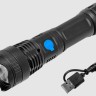 Фонарь Focusray 1313 ручной
