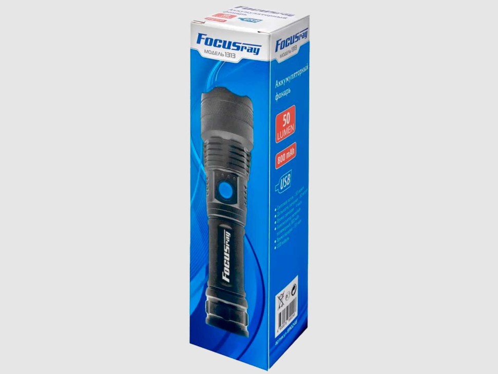 Фонарь Focusray 1313 ручной