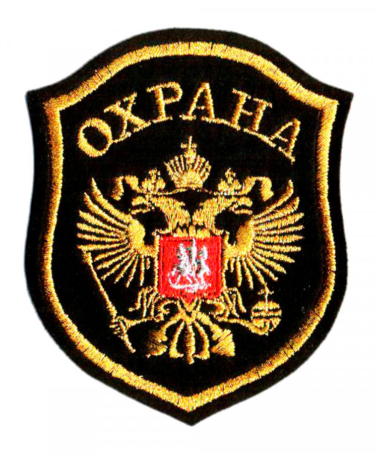 Шеврон «ОХРАНА» с орлом (вышитый)