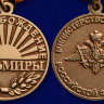 Медаль «За Освобождение Пальмиры» (Министерство Обороны РФ)