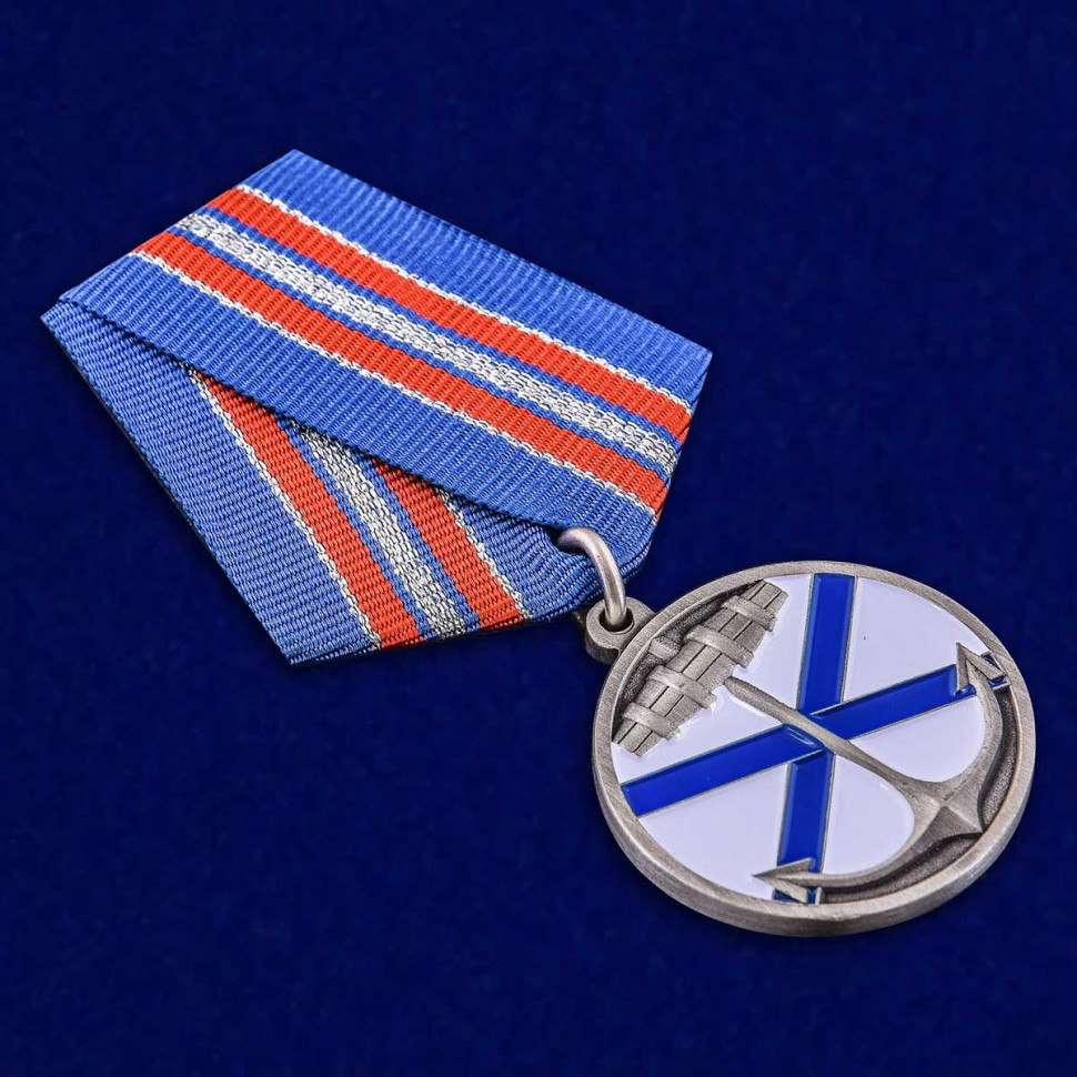 Медаль «Андреевский флаг» (ВМФ РФ)Медаль «Андреевский флаг» (ВМФ РФ)