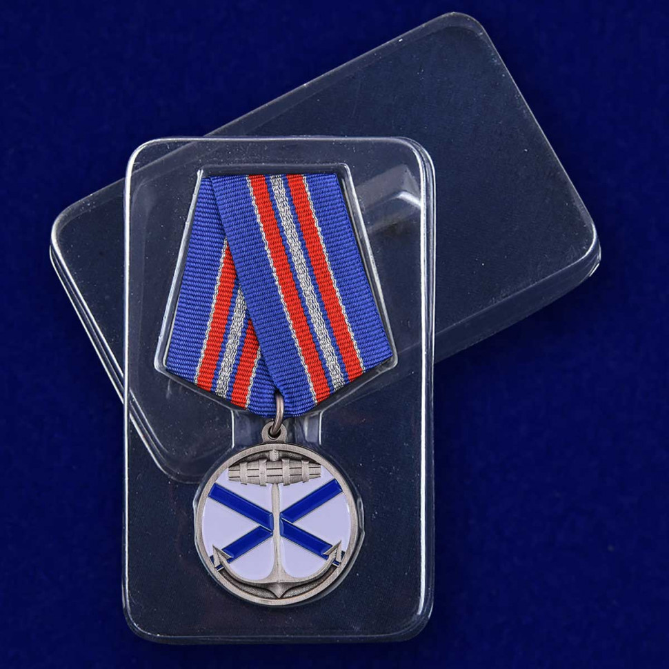 Медаль «Андреевский флаг» (ВМФ РФ)