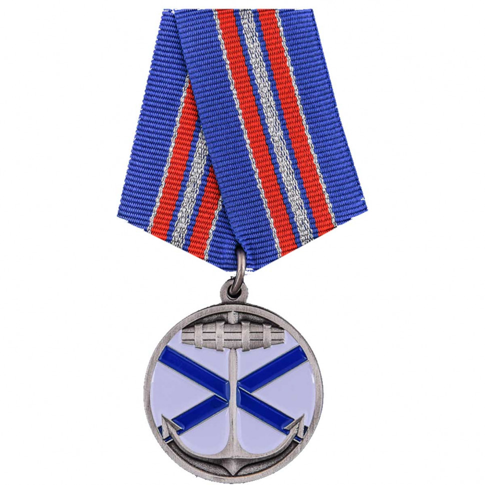 Медаль «Андреевский флаг» (Флот, Честь, Отечество)