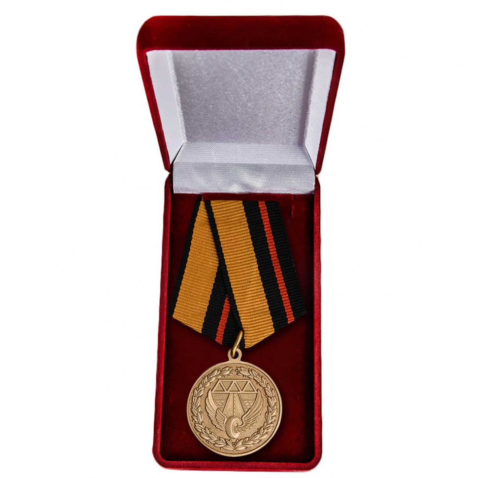 Медаль «200 Лет Дорожным Войскам» МО РФ (Наградной Футляр)