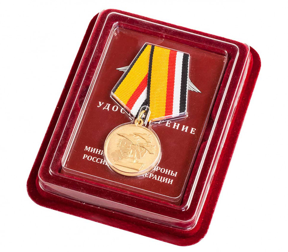 Медаль «Участнику Военной Операции В Сирии» В Прозрачном Футляре (МО РФ)