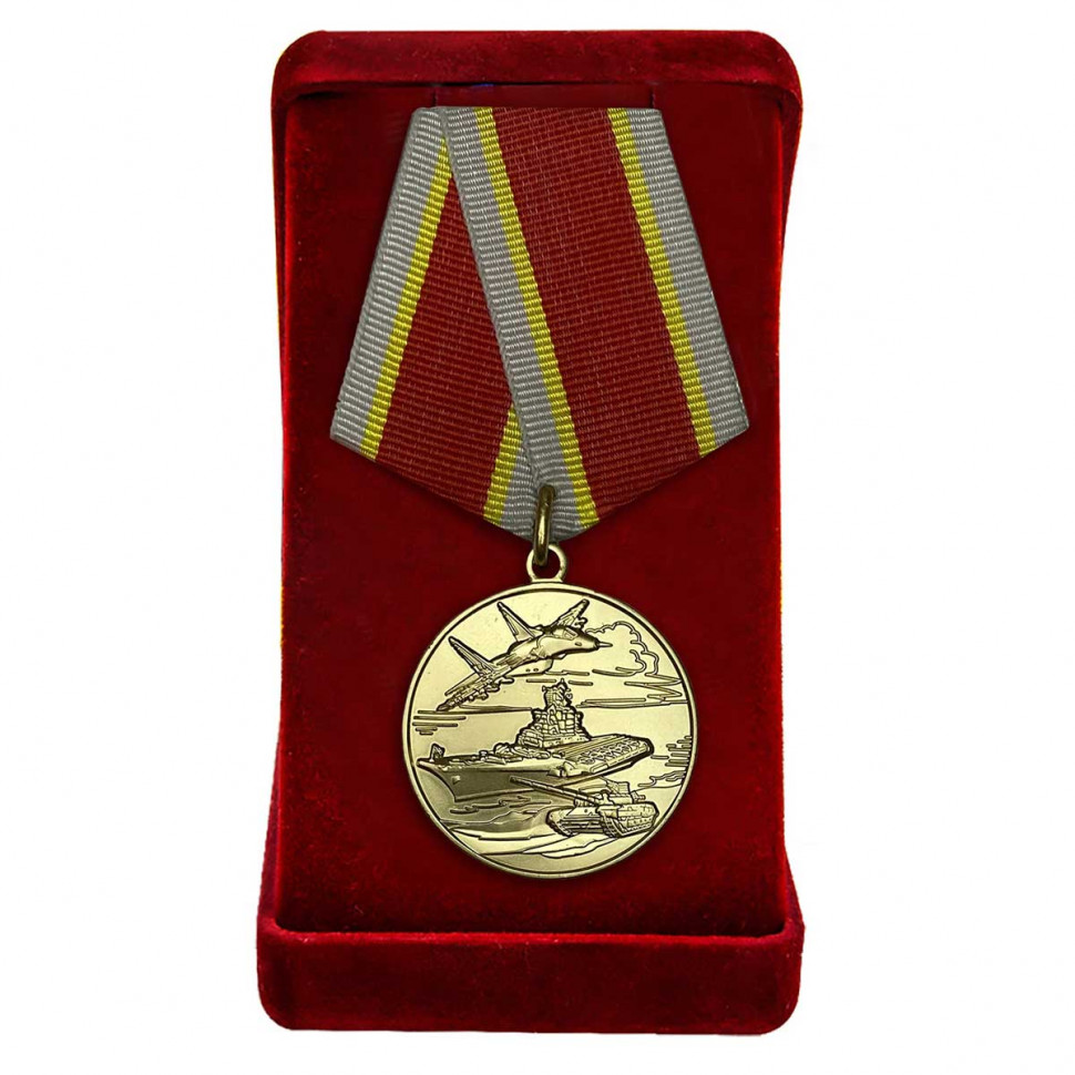 Медаль «Защитнику Отечества» В Наградном Футляре
