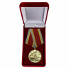 Медаль «Защитнику Отечества» В Наградном Футляре