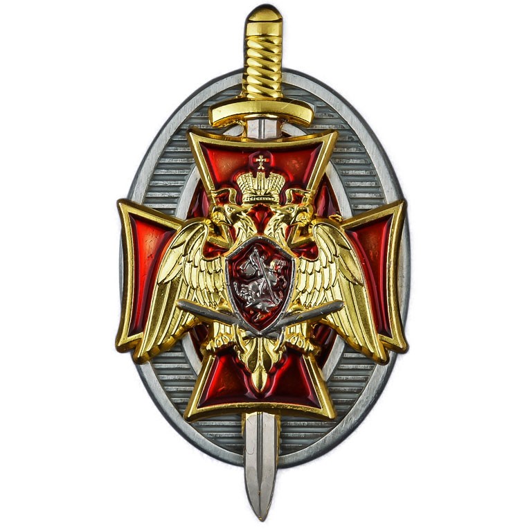 Знак «Почетный сотрудник Росгвардии»