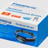 Фонарь Focusray 1320 налобный