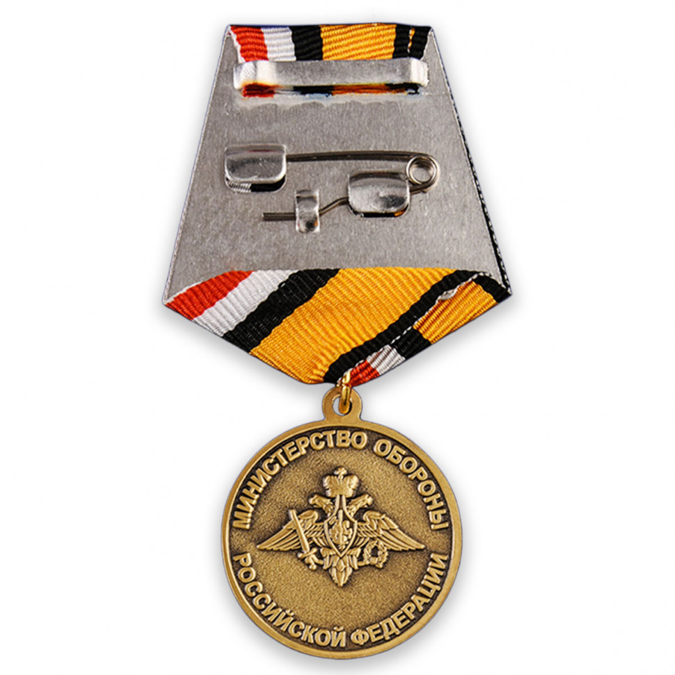 Медаль «За разминирование Пальмиры» (МО РФ)