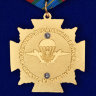 Медаль «ВДВ. Никто, кроме нас!» (синий крест)