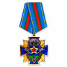 Медаль «ВДВ. Никто, кроме нас!» (синий крест)