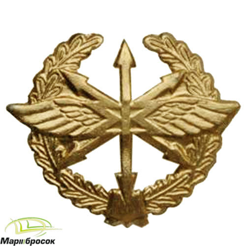 Эмблема петличная Войска Связи в венке золотистая