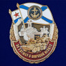 Памятный знак «За службу в Морской пехоте» (ВМФ РФ) в прозрачном футляре