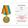 Бланк медали «100 лет ВВС» в наградном футляре