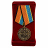 Медаль «100 лет ВВС» в наградном футляре