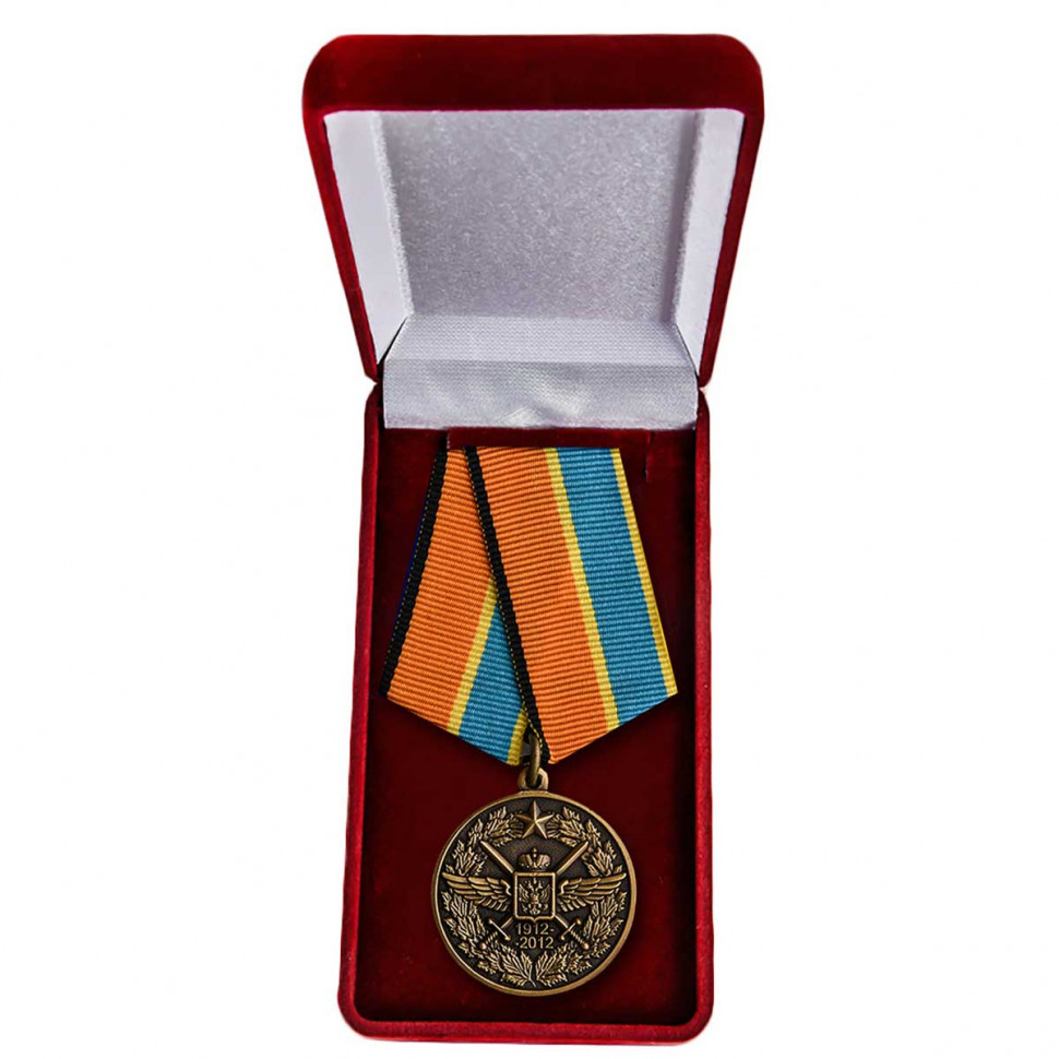 Медаль «100 Лет Военно-Воздушным Силам» МО РФ (Наградной Футляр)