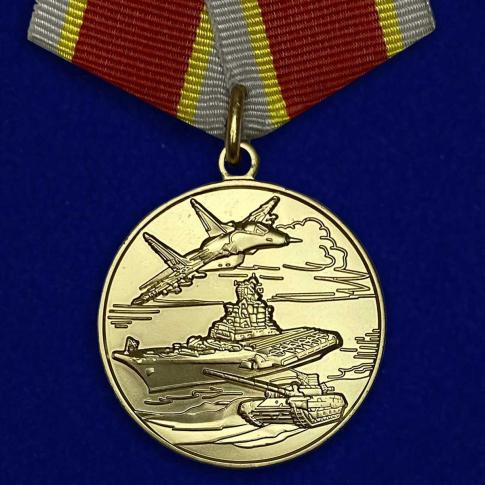 Медаль «Защитнику Отечества» В Прозрачном Футляре