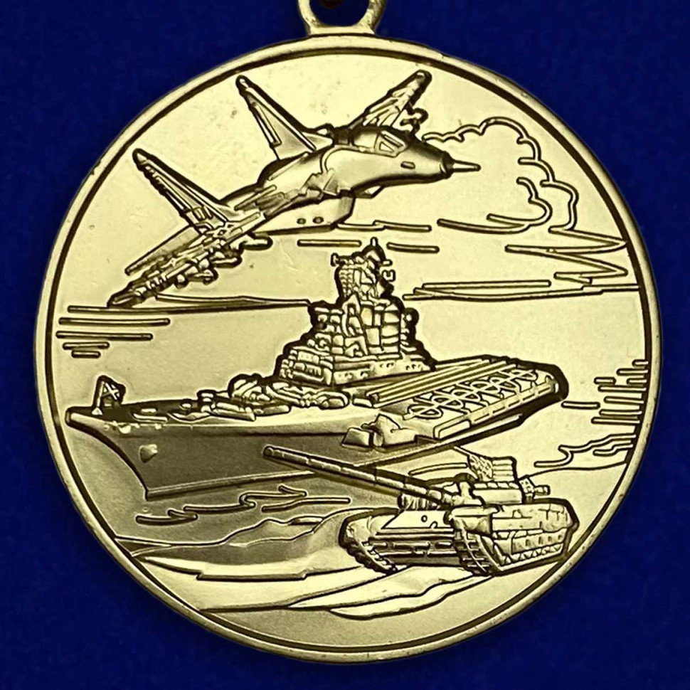 Медаль «Защитнику Отечества» В Прозрачном Футляре
