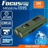 Фонарь Focusray 1335 ручной (велосипедный)