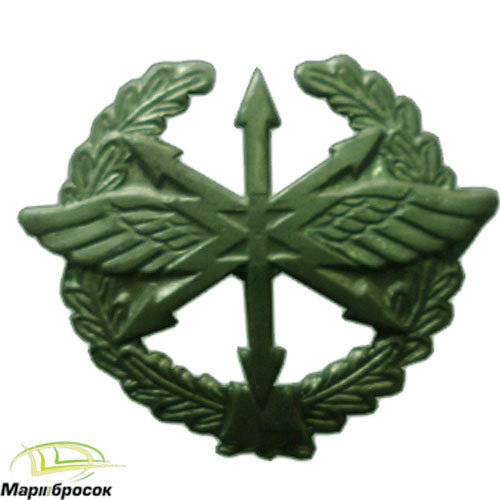 Эмблема петличная Войска Связи в венке полевая