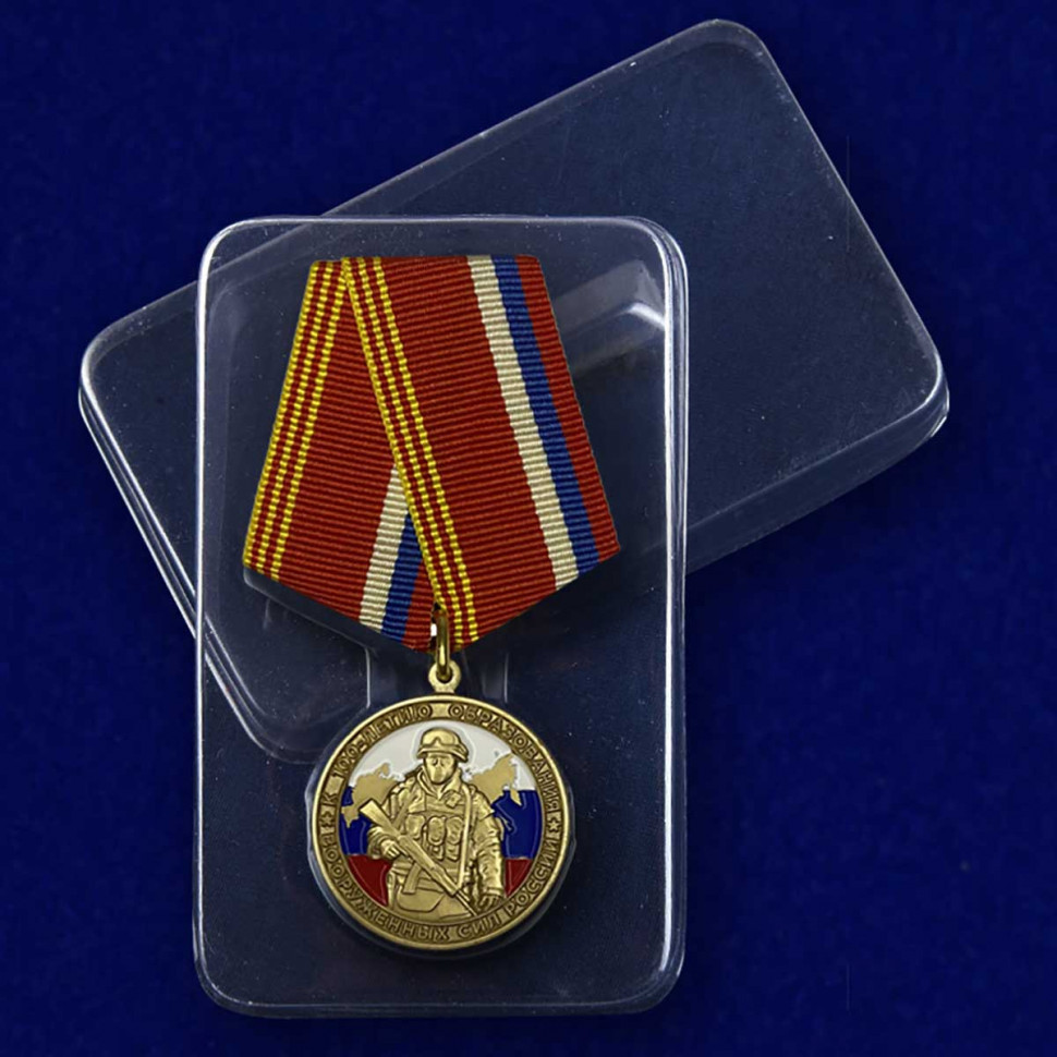 Упаковка Медали «К 100-Летию Образования Вооруженных Сил России»