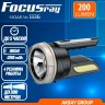 Фонарь Focusray 1336 ручной