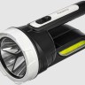 Фонарь Focusray 1336 ручной