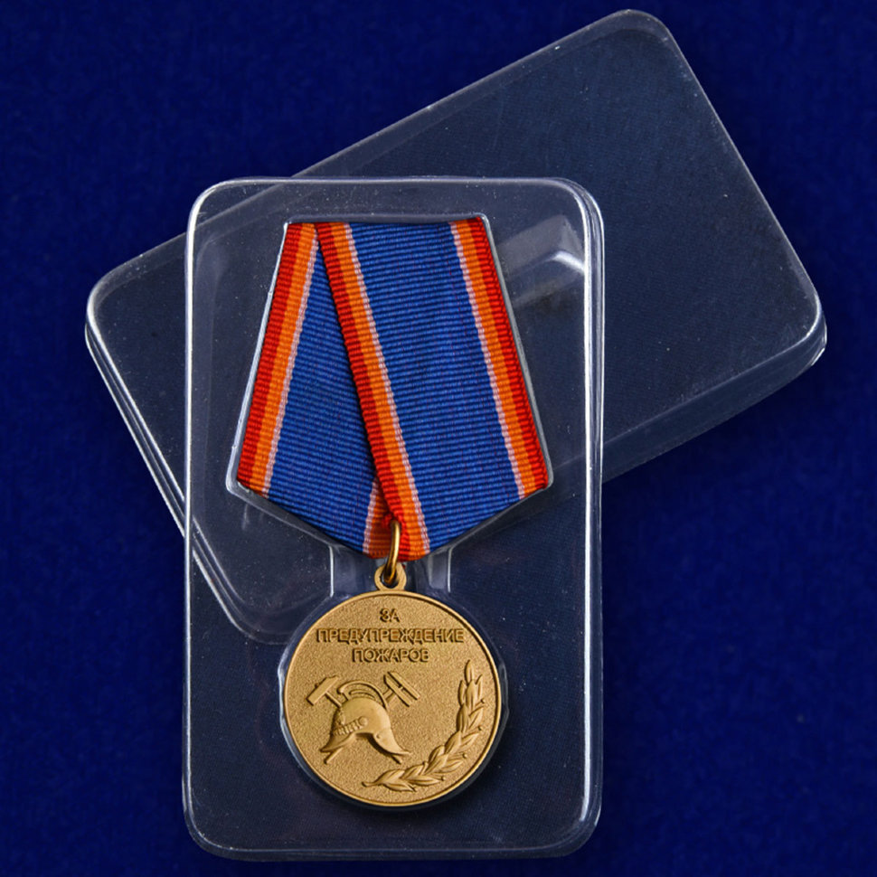 Медаль «За Предупреждение Пожаров» (МЧС РФ)