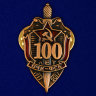 Значок Фрачный «100 Лет ВЧК-ФСБ» (Щит с Мечом)